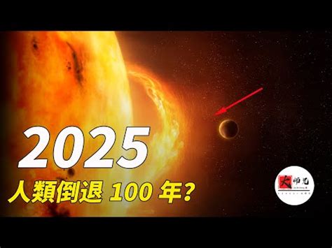 2024 什麼年